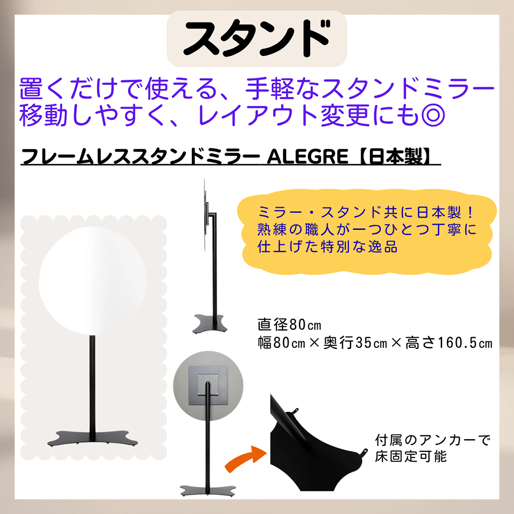 空間になじむ、フレームレスミラー_5