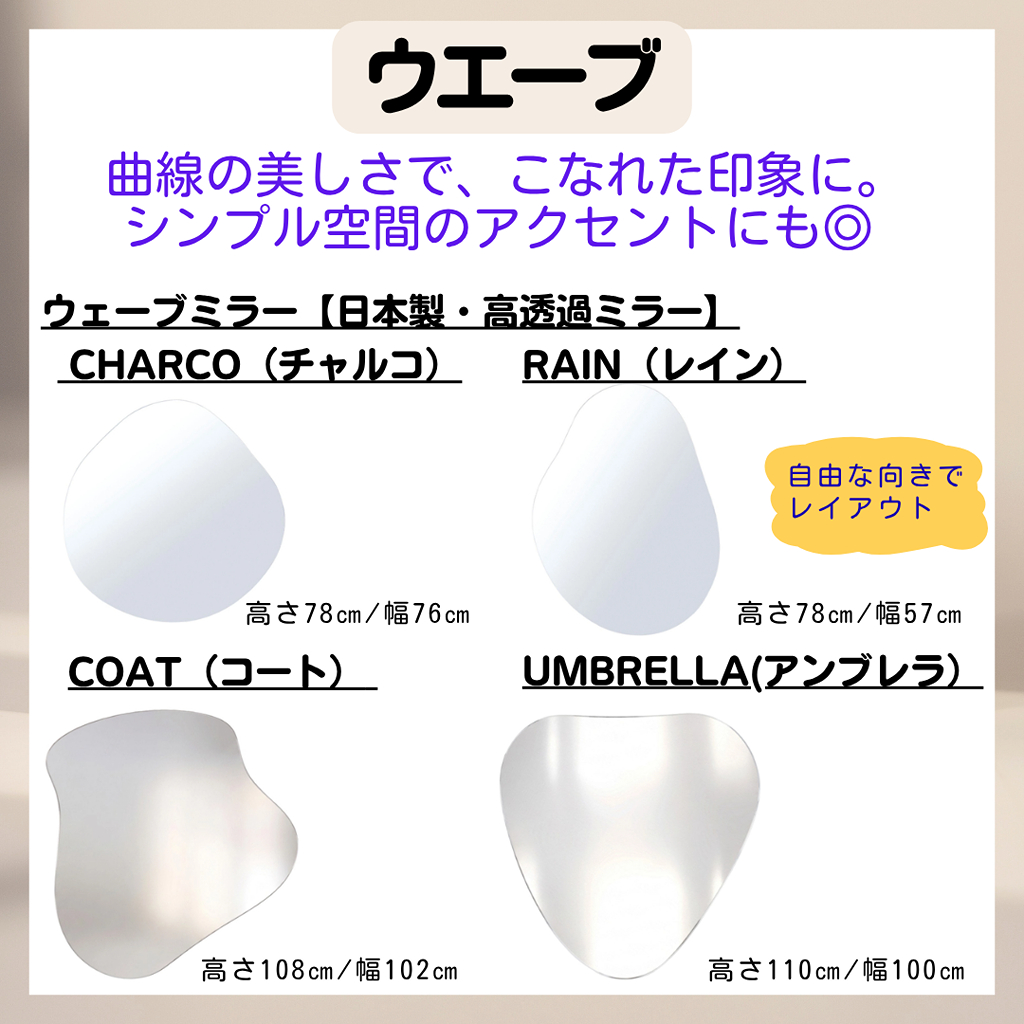 空間になじむ、フレームレスミラー_4