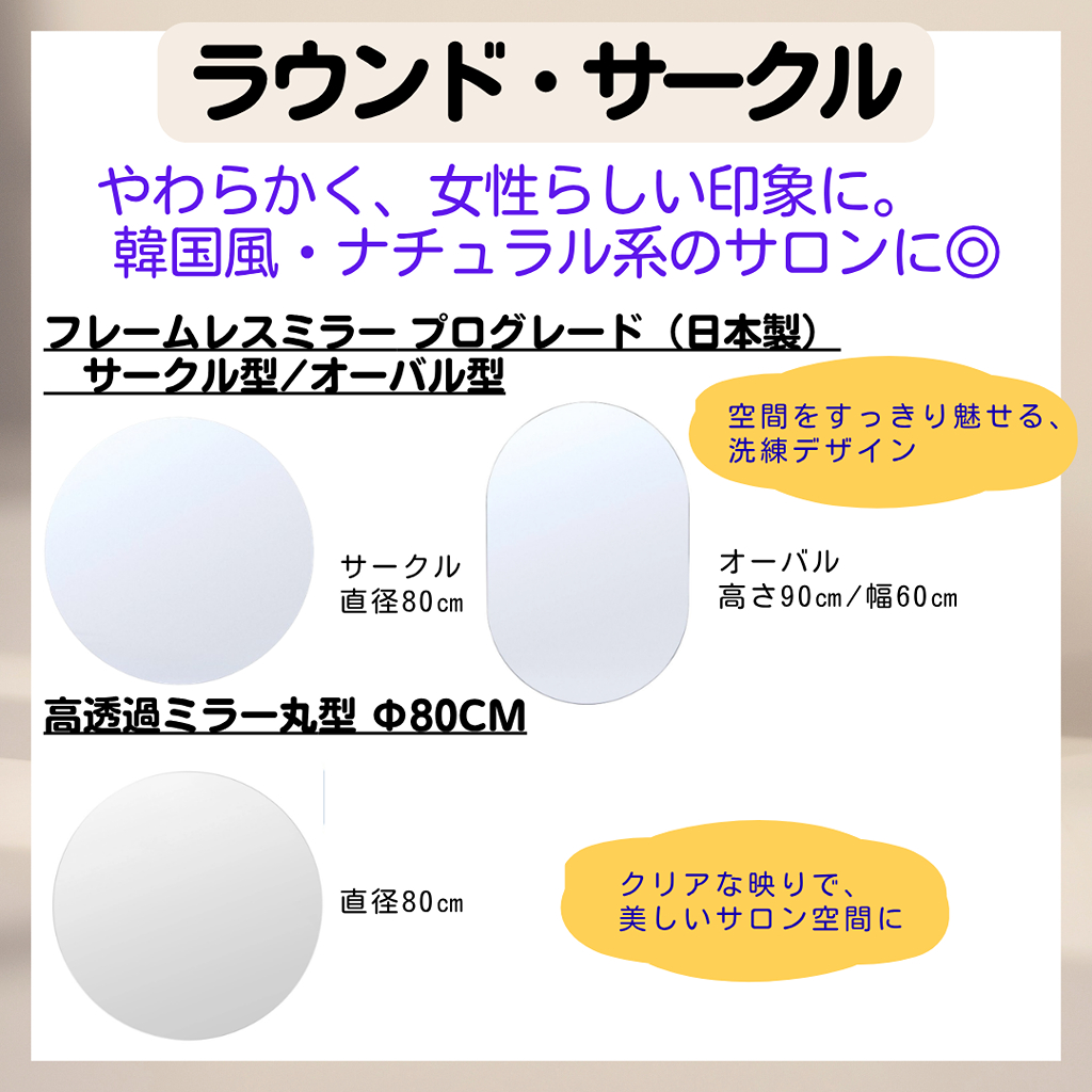 空間になじむ、フレームレスミラー_2