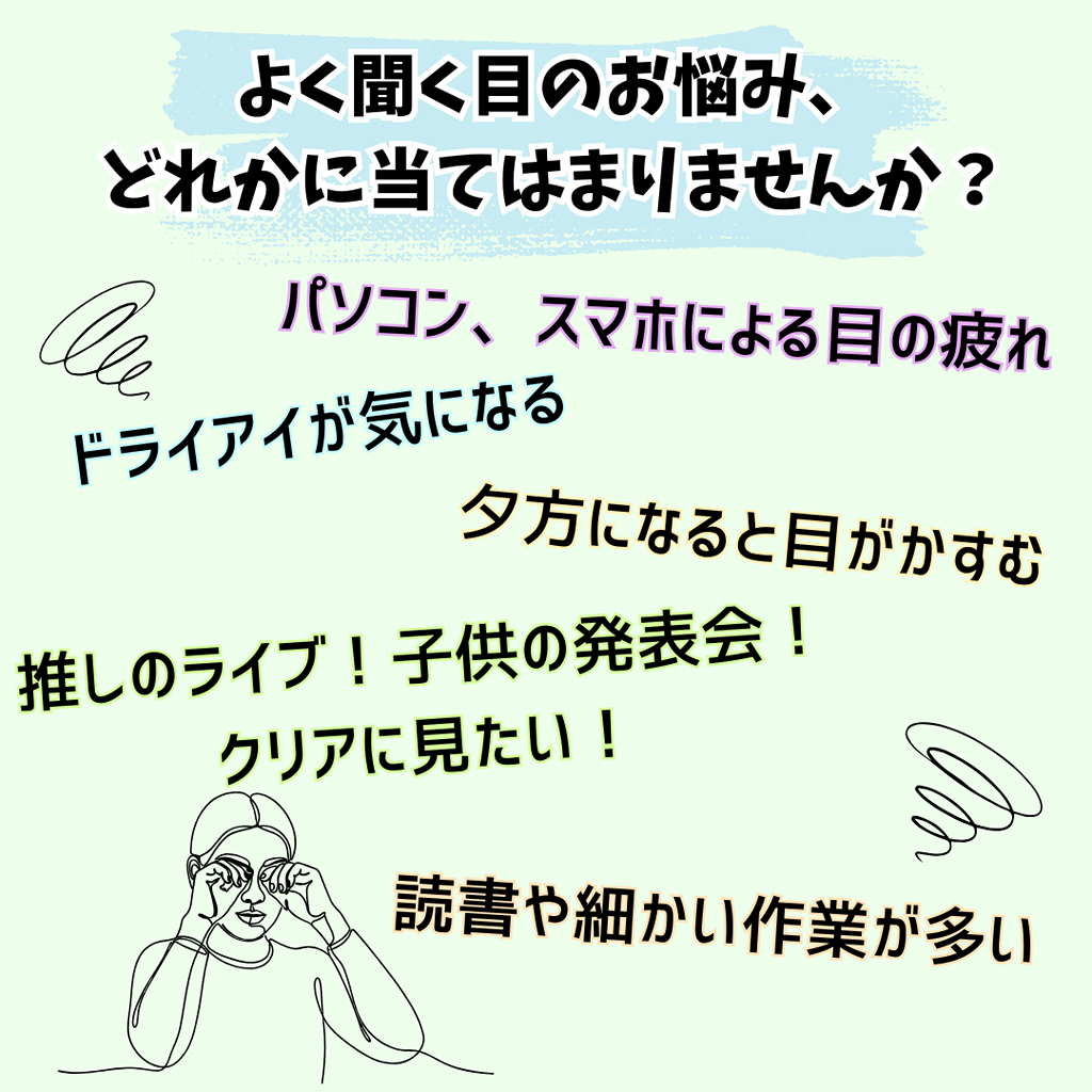 推し活にも！デジタル時代の新習慣！_2