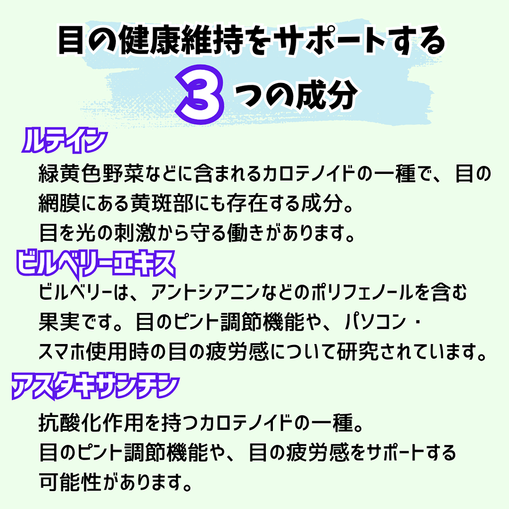 推し活にも！デジタル時代の新習慣！_3
