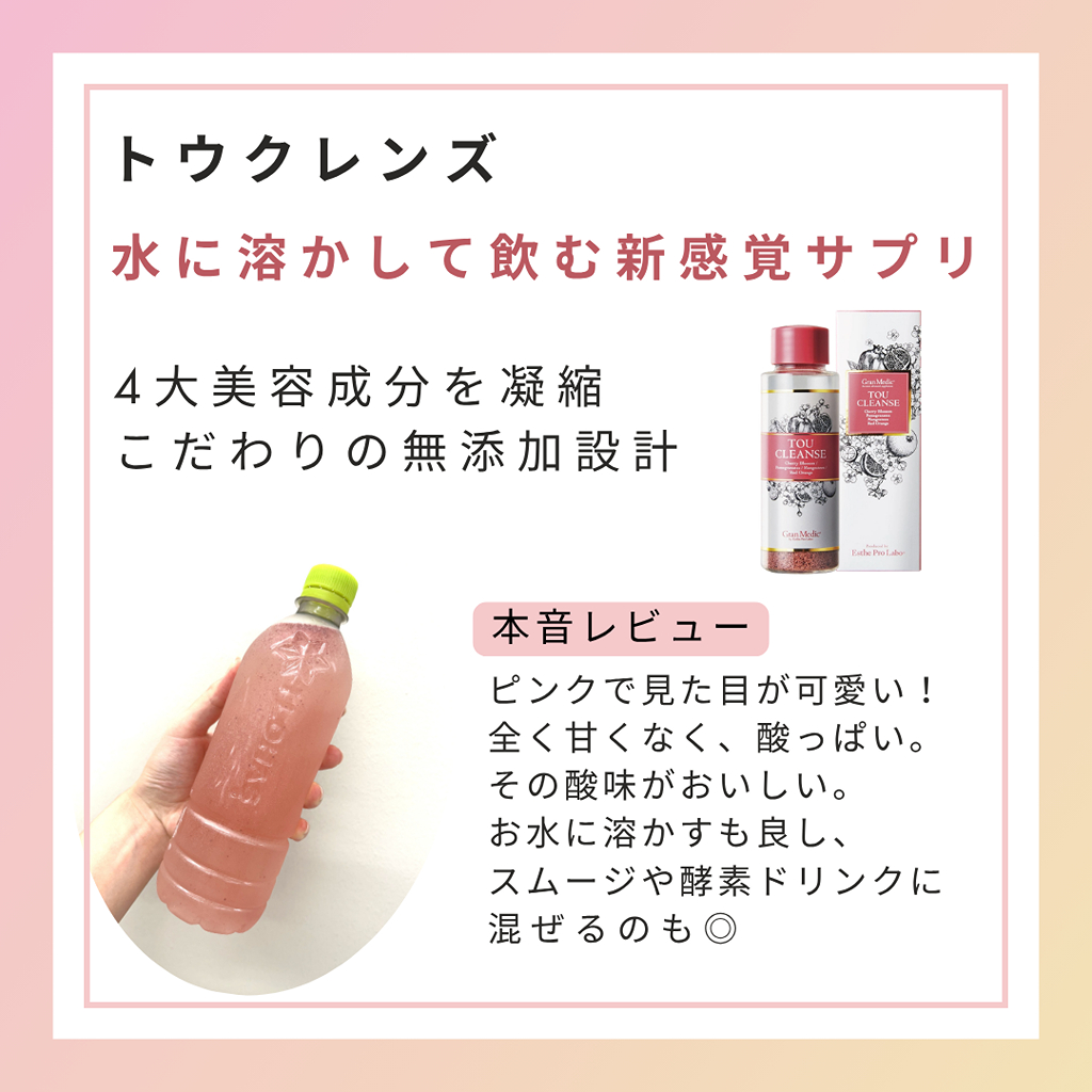 エステプロ・ラボで始める大人の美容習慣_5