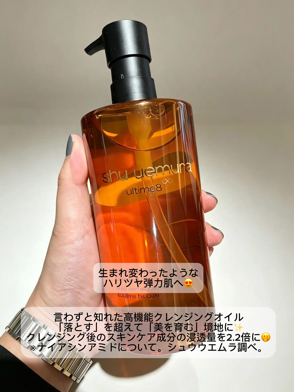 シュウ ウエムラ ブラック クレンジング オイル ○_4936968822636
