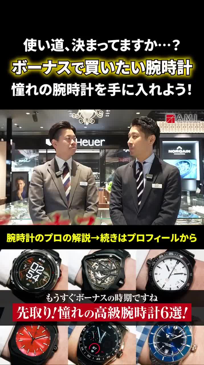 BELL＆ROSS（ベル＆ロス）BR05 セラミック シリーズ - 【日本限定99本