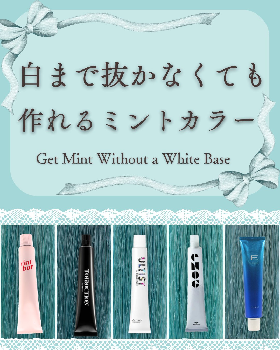 エノグ T-クリア 80g《ファッションカラー》【医薬部外品】の卸・通販