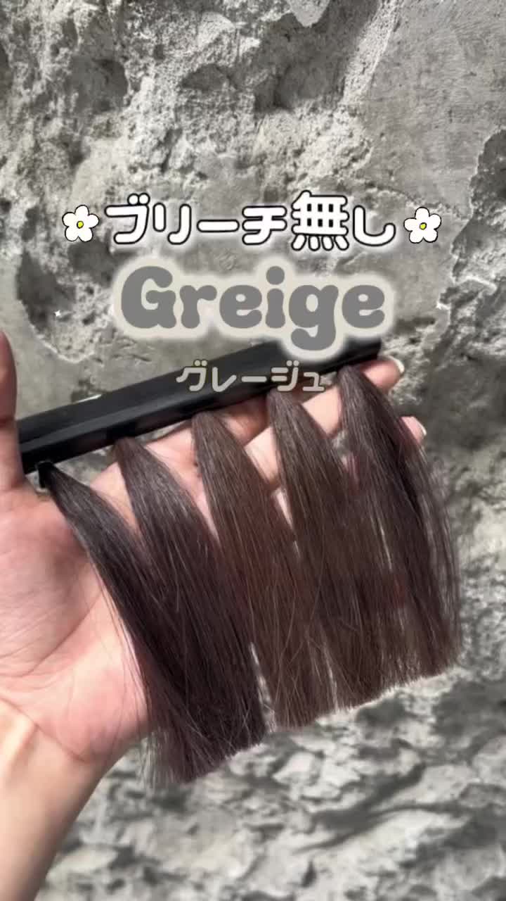 オルディーブ アディクシー アメジスト9 80g【医薬部外品】の卸・通販